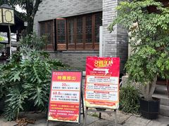 -龙潭水乡