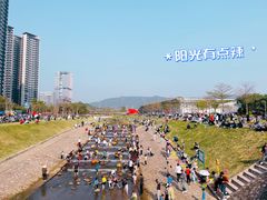 -光明小镇欢乐田园