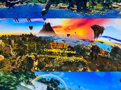 -中国西峡恐龙遗迹园