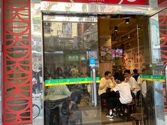 -仁信双皮奶(庙前直街店)