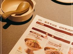 -巴奴毛肚火锅(悠唐购物中心店)