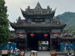 -崇州市街子古镇