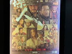 -AMG海上明珠影城(上海环球港RealDCinema店)