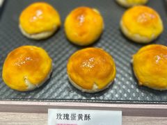 -嘉华鲜花饼(束河店)
