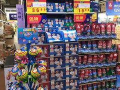 -麦德龙(南山店)