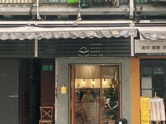 -Radar Coffee(思南路店)