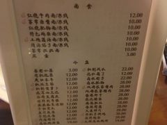 -随善园餐厅(大理店)
