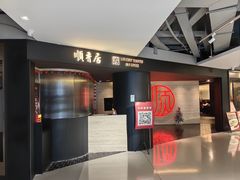 -顺香居·老字号湖北菜(江汉路店)