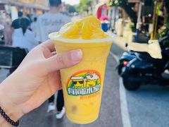 芒果-有间冰室(侨港风情街店)