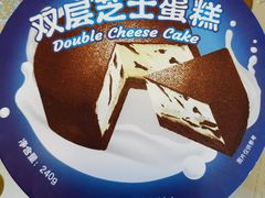 -好利来(宣武门店)