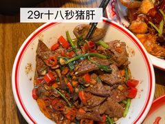 -恰饭·老长沙市井菜(天河客运站店)