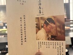 -鳥喜Toriki怀石烧鸟料理