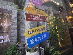 -两棵枇杷树