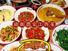 -赣饭农家·江西小炒(西乡店)