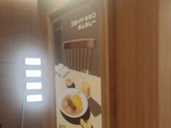 -池奈·咖喱蛋包饭(熙地港店)
