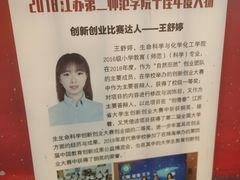 -江苏第二师范学院(草场门校区)