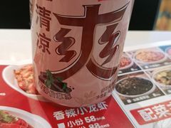 凉茶-领蟹祥记·香辣蟹·特色小海鲜(奥体天虹店)