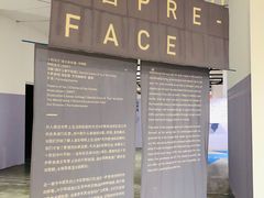 -chi K11艺术空间展览厅