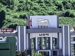 -图们国门景区