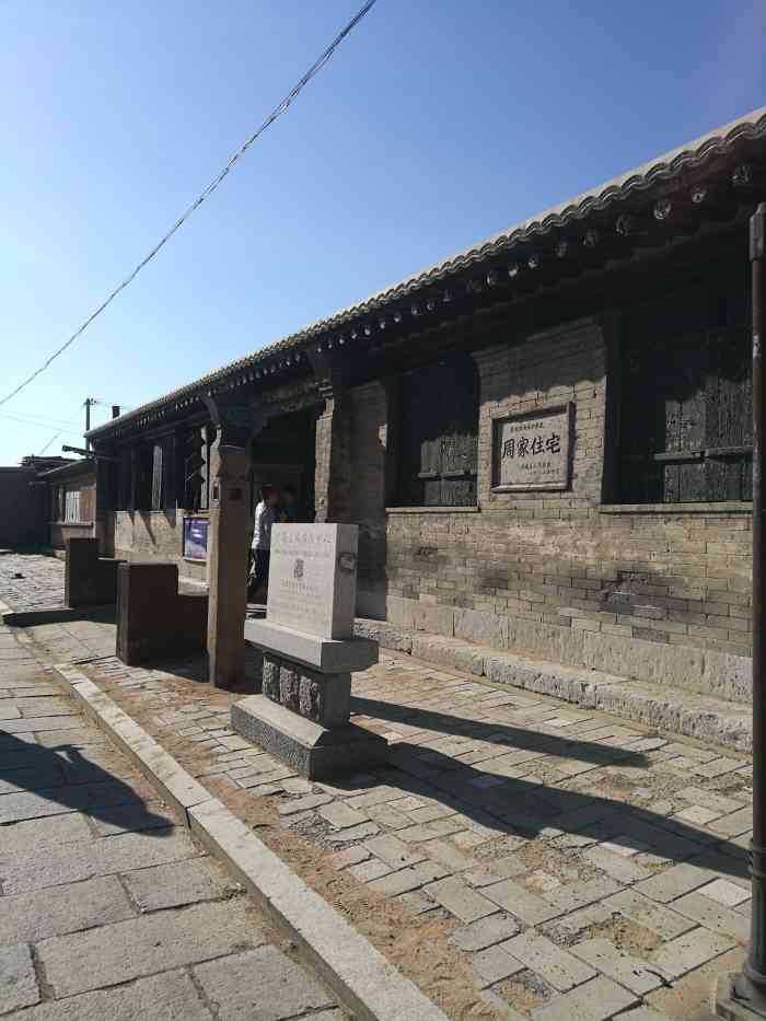周家住宅-"古城 周家住宅辽西地区保存比较完整的民."-大众点评移动版