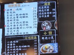 -红小满休闲餐厅(十全街店)