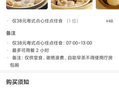 -新东源国际酒店·新东源食坊(沙井店)
