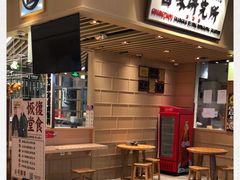-狮头牌卤味研究所·卤味饭(花城汇南区店)