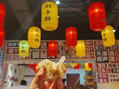 -肘子酥·天津菜·特色捞面(德云社店)