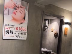 -施奈儿.洗头頭療.按摩SPA.采耳(上梅林店)