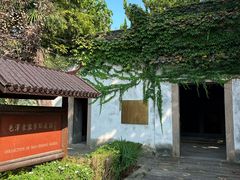 -枫泾古镇-人民公社旧址