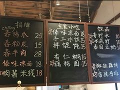 -阿木舂记·特色小吃(平江路店)