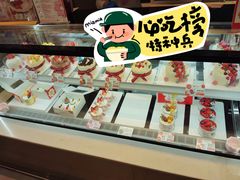 -花花卷卷·鲜食蛋糕(静安久光百货店)