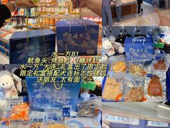 -柏威年大连购物中心