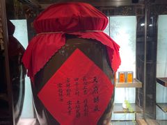 -小龙翻大江文化火锅(太古里店)