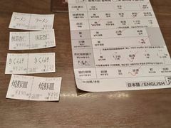 -一兰拉面(新宿中央东口店)