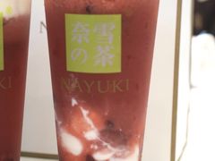 -奈雪的茶(市百一店)