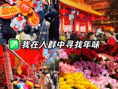 -越秀西湖花市(广州城市广场花卉店)
