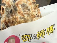 -邵建华师傅梅菜扣肉饼(麓山总店)