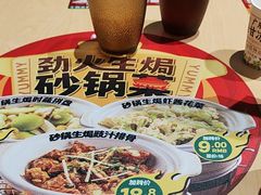 -华记煲仔华·煲仔饭(市桥易发店)