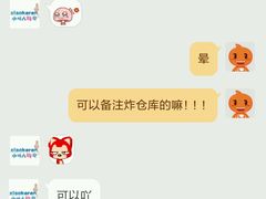 -笨鸡小跑·临沂炒鸡·佛跳墙(罗庄店)
