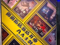 -移动谜城·大笨象密室逃脱(五棵松店)