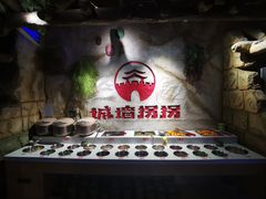 自助调料区-城墙拐拐火锅(三峡广场黑金冠店)
