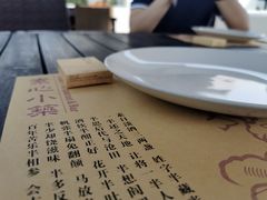-素心小筑(后沙裕镇店)