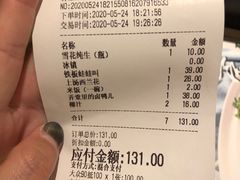 -弄堂里(西溪龙湖天街店)
