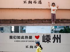 -老袁炒年糕(富豪路店)