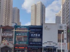 -MM·五声·音乐人与调酒师(西安路店)