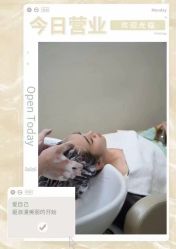 -希梵尔头皮抗衰·科技养发