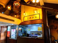 -孙盛兴奥灶面馆·蟹黄面·三虾面(山塘街总店)