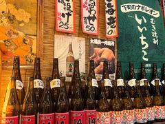 -平成屋· Late Night 食堂(四川北路店)