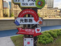 -霖公馆SPA·足道(普善路店)